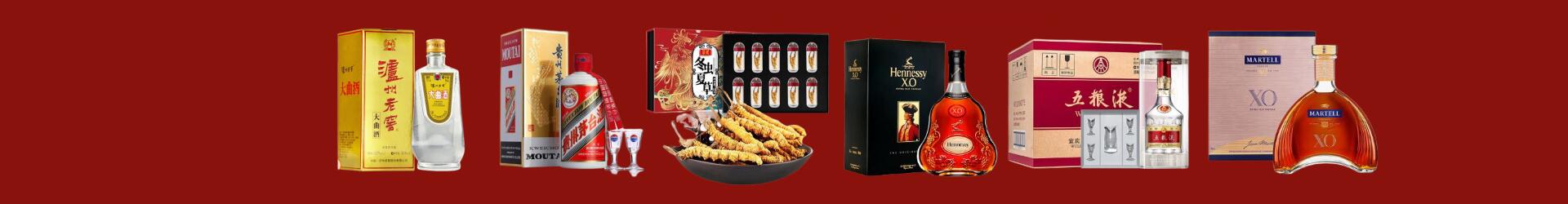 联系我们-淮安市回收烟酒_淮安市回收烟酒公司_淮安市烟酒回收_淮安市进财烟酒回收店-淮安市回收烟酒_淮安市回收烟酒_冬虫夏草_淮安市乔峰烟酒回收店