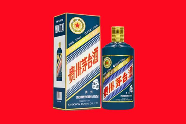 淮安市回收生肖茅台酒